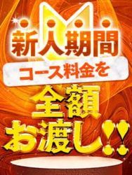 EROSPA神戸店