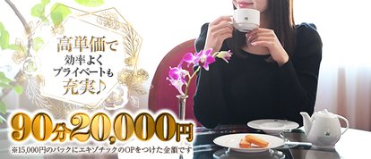 EROSPA神戸店
