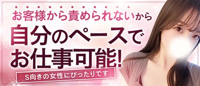 やみつきエステ1st 池袋店