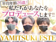 お問い合わせの際は、はじめに「ガールズヘブンを見ました」と言うとスムーズです。<br />直接、お電話・メールでも応募できます。携帯からの場合、ドメイン指定受信を解除してください。