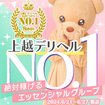 Richard（リシャール）新潟