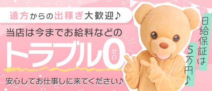 Richard（リシャール）新潟