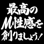 アナラードライ五反田店