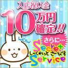 まず初めに当店のページをご覧頂き有難う御座います。<br /><br />当店では女の子のルックスよりもまず性格を重視します。優しい・気遣いのできる女の子なら容姿に自身が無くても大丈夫です。絶対に稼げます。