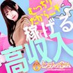 とろリッチSPA五反田店