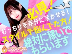 　貴女のスタイルを活かしてみませんか？