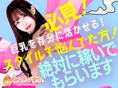 　貴女のスタイルを活かしてみませんか？