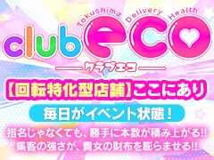 貴女のご要望を遠慮なく申して下さい。　