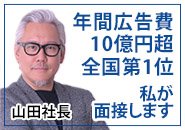 全国1位の広告出稿量を誇る国内最大級のグループです✨️エステ未経験の方も経験者の方もお越しくださいませ✨️