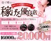 AROMA ONE　アロマワン