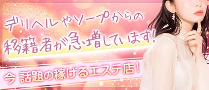 AROMA ONE　アロマワン