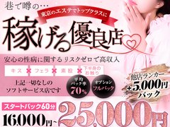 急募！！！<br />【Eカップ以上】の女性<br />【30代のオトナ】の女性<br />◆お給料バック◆<br />60分16,000円～24,000円<br />90分19,000円～27,000円<br />120分23,000円～30,000円<br /><br />------- お問合わせはこちら --------<br /><br />■電話: 090-1995-7673<br />■メール：aroma1girlsrecruit@gmail.com<br />■LINE ID：@458aiizt<br /><br />＜メッセージ＞<br />★気になったら検討中に追加お願いします★<br />幅広い系統、30代以上の女性も採用をさせて頂いてますのでお気軽にご相談・ご応募下さい。
