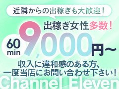 詳しくは当店までお問い合わせください♪