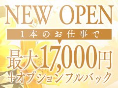 　★地元の方も大歓迎！<br /><br />当店では、地元でお仕事を探している方を心から歓迎しています。地域に密着したお店だからこそ、無理なく通いやすく、安心して長く働いていただける環境を整えています。知っている街で、自分のライフスタイルに合わせた働き方ができるのは大きな魅力です。また、スタッフやキャスト同士も地元出身の方が多く、すぐに馴染める雰囲気があります。アットホームで温かい空間の中、安心感を持ってお仕事に取り組めるはずです。あなたの「地元で働きたい」という気持ちを、ぜひ当店で叶えてみませんか？<br /><br />★未経験からでも安心◎ 今日も笑顔で働ける環境です。<br /><br />当店では経験の有無に関わらず、どなたでも安心してスタートできるように丁寧なサポート体制を整えています。初めてのお仕事は不安がつきものですが、スタッフがしっかりフォローするので心配はいりません。清潔で落ち着いた環境の中、無理なく自分のペースで働けるのも魅力のひとつです。お客様を笑顔にできるお仕事は、自分自身も自然と笑顔になれるはず。あなたらしいスタイルで輝ける職場で、一緒に始めてみませんか？