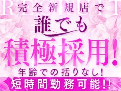 未経験の方女性スタッフが親切丁寧にサポート致します。