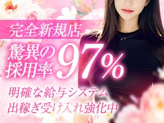 未経験の方女性スタッフが親切丁寧にサポート致します。