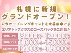 お問い合わせお待ちしております