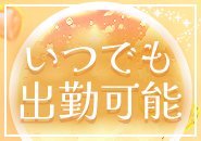 週1からでも大丈夫です🥰