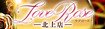 LOVE Rose北上