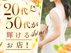 この業界で働くなら今よりも高収入を得たいのはもちろんのことだと思います！<br />当店のアットホームな環境で楽しく頑張りませんか？！<br />悩みや不安、行き詰ったときなどは気軽にご相談下さい。<br />その為にもいつもそのような関係で入れるよう、職場環境を保っていきますよ！