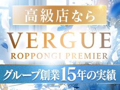 ヴェルグ六本木プレミア
