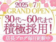 容姿・年齢・体型だけでは判断致しません。<br />お気軽にお問合せ下さい。