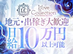 お気軽にお問合せ下さい♪<br />