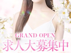 グランドオープンにつき、女の子大募集中です！