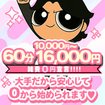 Canx2谷九日本橋店