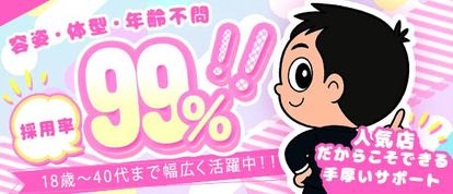 Canx2谷九日本橋店