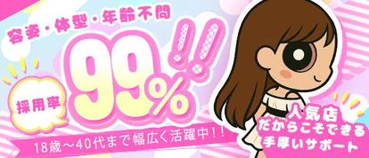 Canx2谷九日本橋店