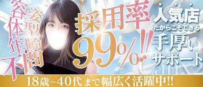 Canx2谷九日本橋店