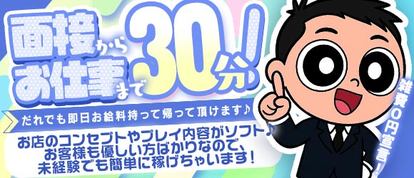 Canx2堺泉大津店
