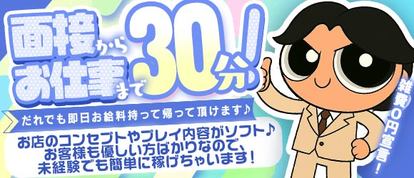 Canx2堺泉大津店