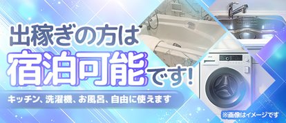 レティシアりんくう南大阪関西空港店