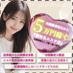 ぐっすり山田　池袋店