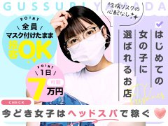 【ホットペッパー掲載店提携】美容クリニック提携(10％OFF)！<br />丸の内OLレイナさんが公式アンバサダー<br />🔰未経験大歓迎 🔰<br />女性講師による丁寧な説明！<br />自由出勤～罰金ノルマー一切なし！<br />掛け持ちOK！<br />⭐️面接交通費支給⭐️<br />⭐️ソフトサービス業界No.1宣言⭐️