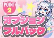 ✨🌸当店はまだオープンしたばかりの新しいお店です🌸✨ 未経験の方でも安心して働けるように、しっかりとしたサポート体制をご用意しています💗 💴【完全全額日払い制】💴だから、働いたその日にお給料GET🎀 さらに💫【オプションフルバック】💫で頑張った分はしっかり自分の手に✨ ノルマ・罰金なし、完全個室待機でプライバシーも安心🌷 お客様が0でも日給保証1万円つきで安定収入🌈 経験ゼロから始めた女の子も多数活躍中です💞 少しでも気になったら、まずはお気軽にお問い合わせください💌 あなたの「頑張りたい」を、私たちが全力で応援します💖