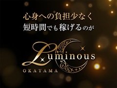 当店では、SNSの総フォロワー数を採用基準やお給料単価に直結させて頂きます。<br />もはや時代は「SNS」から避けて通れません。<br />私たちはその現実を理解し、皆様一人ひとりの 発信力・マーケティング力 を何よりも高く評価し、ダイレクトに収入へ反映させます。<br /><br />私たちには、一人の原石を“アイドル”へとプロデュースする力があります。<br />他店には決して真似できない仕組みとノウハウで、あなたを輝かせる自信があります。<br /><br />「もっと影響力を持ちたい」<br />「もっと目立ちたい」<br />――そう思う方は、間違いなく私たちと相性抜群です。<br /><br />SNS発信力 × 高級店ブランド<br />この掛け算こそが、あなたを次のステージへ押し上げる武器になります。