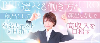 クラブ　ブレンダ東京池袋店