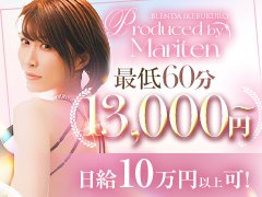 💎はじめの一歩が不安な方へ💎<br /><br />「敷居が高そう…」<br />「私でも大丈夫かな?」<br />そんな心配はいりません✨<br />当店は未経験スタートの女性がほとんどです🌸<br /><br />🔹安心して始められる環境<br /><br />スタッフが同行<br />初めてのお客様にはスタッフが同席し、安全を確認します。<br /><br />体験入店からOK<br />いきなり本入店ではなく、まずは“お試し”からスタート🙆🏻♀️<br /><br />貸衣装完備<br />ドレスやヒールをご用意。手ぶらで来ても大丈夫👗✨<br /><br />実技講習なし<br />マニュアル説明のみ!実技の講習は一切なしで安心😊<br /><br />即日全額日払い<br />お仕事したその日にそのままお給料をGET💰<br /><br />ノルマ・罰金なし<br />遅刻や欠勤のペナルティも一切なし👌🏻<br /><br />🔹お客様層の特徴<br /><br />当店のお客様は“テクニック”よりも会話や雰囲気を大切にされる方が中心です。<br />一緒に食事を楽しみたい方🍴<br />ゆっくり会話を楽しみたい方☕<br />そのため体への負担も少なく、安心して続けられる環境です🕊️<br /><br /><br />🌟まずはお話だけでもOK!<br />「ちょっと聞いてみようかな?」と思ったら<br />お気軽にお問い合わせください📩✨