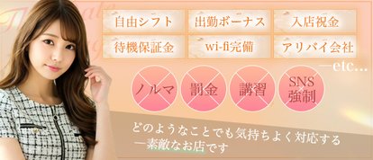 The Date SHINAGAWA Premier【ザ・デート品川プレミア】