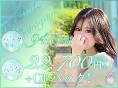 ご応募、お問い合わせ、ご質問だけでも気軽にご連絡ください!<br /><br />最後に、数あるお店の中から当店をご覧いただきましてありがとうございました。<br /><br />ご縁を大切にし、貴女とお会いできることをスタッフ一同心よりお待ちしています。<br /><br /><br />゚・:*・:*✿ 求人専用ダイヤル ✿*:・*:・゚<br />03-6721-9778