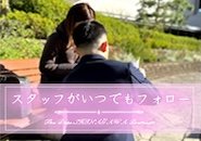 当店は、真面目で優しいスタッフで構成されており、いつでも適切なフォローアップが行える体制です。分からないことや相談事など、絶対に曖昧な状態のまま終わらせませんので、未経験でも安心して働ける環境となります。