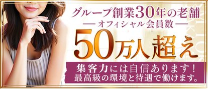 SM東京　大阪ミナミ店