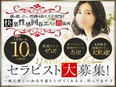 お気軽にご応募ください。