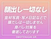 ヘブン応募③:即体入も可能で完全日払い★