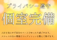 個室待機でプライバシーを守りつつ勤務ができます！鍵付きロッカー等もありますので防犯面はバッチリです＾＾