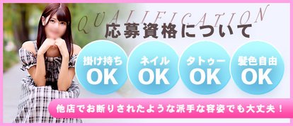 よくばりトロリッ痴-フェチなM性感ヘルス-神戸店