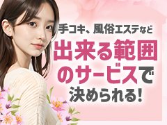 あなたと一緒に勤務出来ることを楽しみにしております！